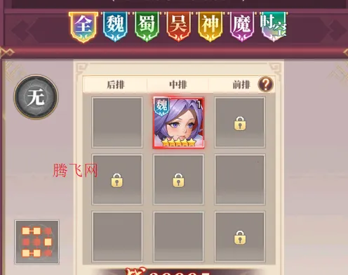 三国志战歌安卓版手机版 三国志战歌安卓版手机版
