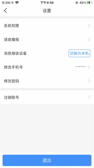 ���ﻤ����ʿ2026���°汾
