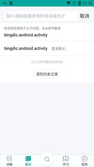 ΢����Ӧ�ʵ�2026���ذ�װ