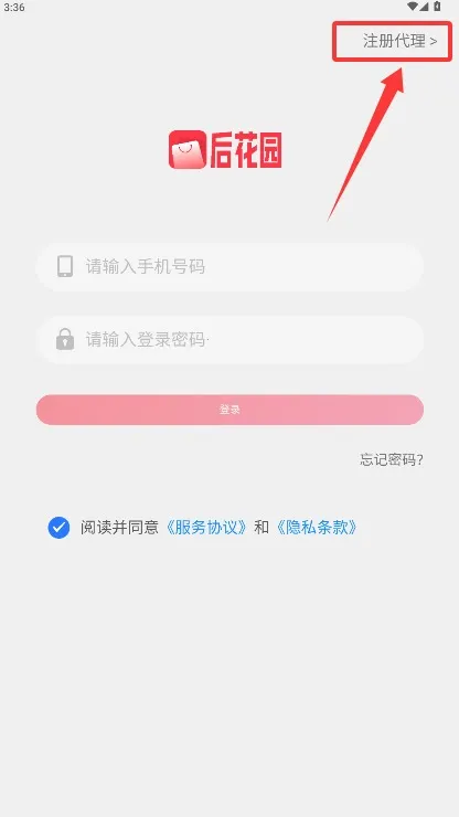 ��԰�̳ǰ�׿���ֻ���