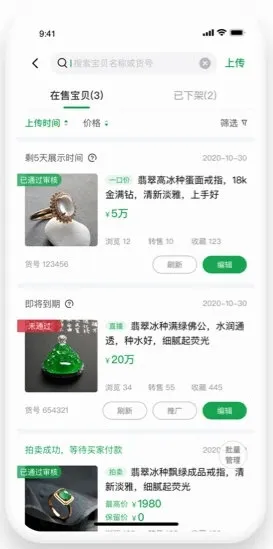 �鱦��������