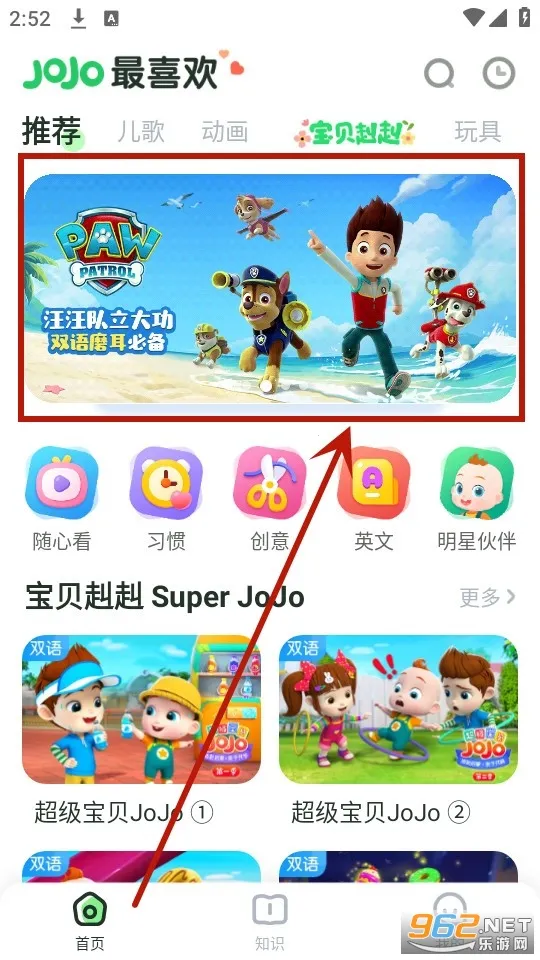 ����jojo2026�ٷ����°汾