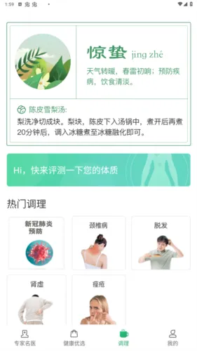 ���ҽ�������ֻ���