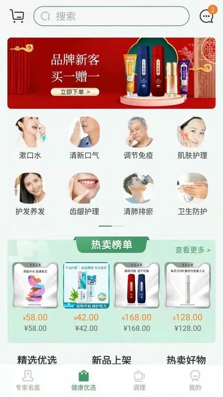 ���ҽ�������ֻ���