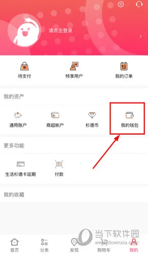 ����ɼ��2026���ذ�װ