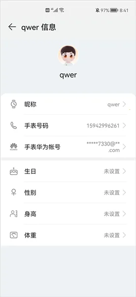 智能关怀 智能关怀
