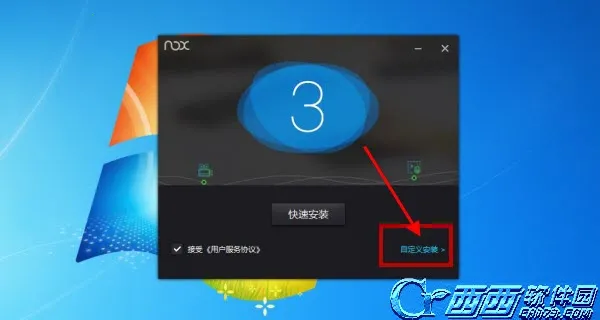 ���ܼ̳���22026���ذ�װ