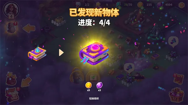 寓言小镇国语 寓言小镇国语