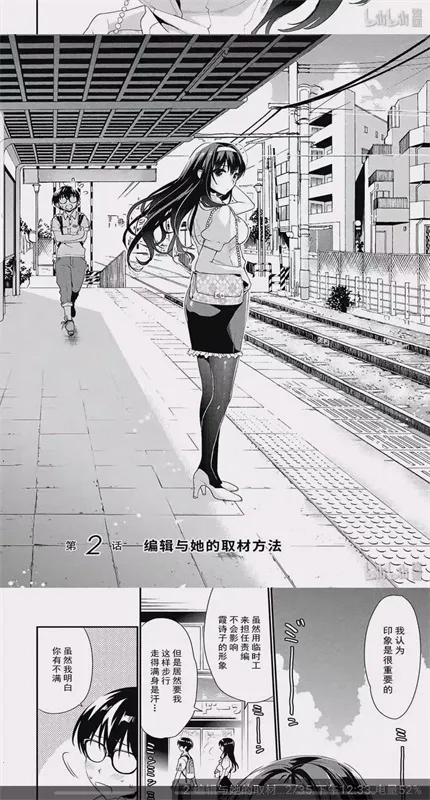 星绘屋漫画2026最新版本 星绘屋漫画2026最新版本
