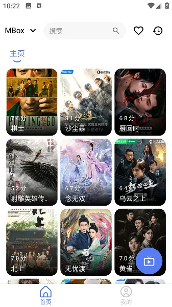 TVBox�ֻ���