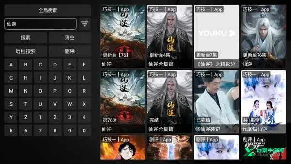 TVBox�ֻ���