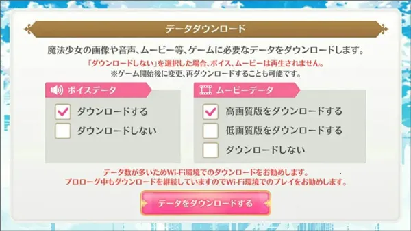 魔法纪录最新手机版 魔法纪录最新手机版