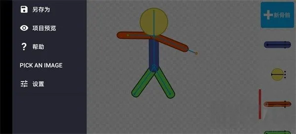 dc2动画安卓版手机版 dc2动画安卓版手机版