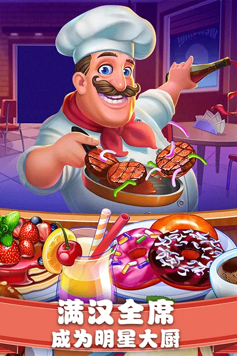 ��ʳ�����ﰲ׿���ֻ���