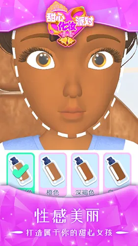 ���Ļ�ױ�ɶ�2026���°汾