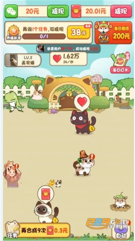 �Ҽ�è��2026�ٷ�����