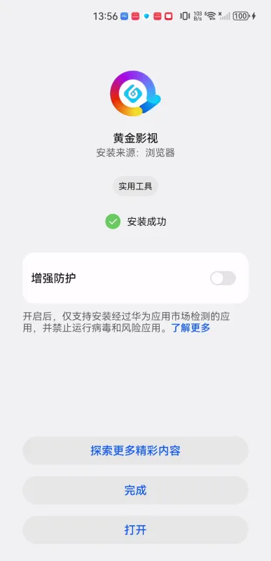 �ƽ�Ӱ��2026�ٷ����°汾