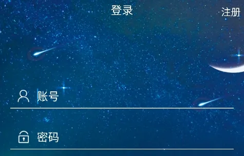 拍拍星 拍拍星