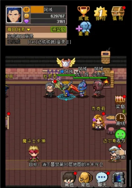 魔城骑士2026最新版本 魔城骑士2026最新版本