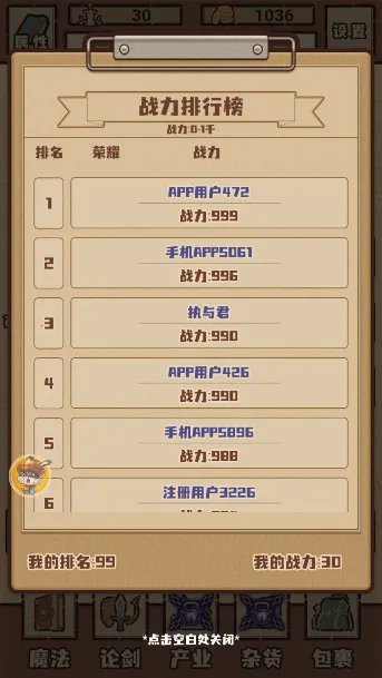 ����С���������ֻ���