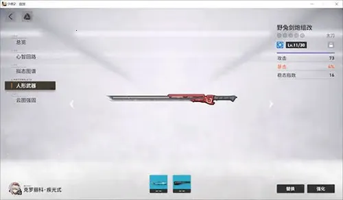 ��Ůǰ��2��׷��2026���ذ�װ