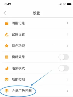 松鼠记账 松鼠记账