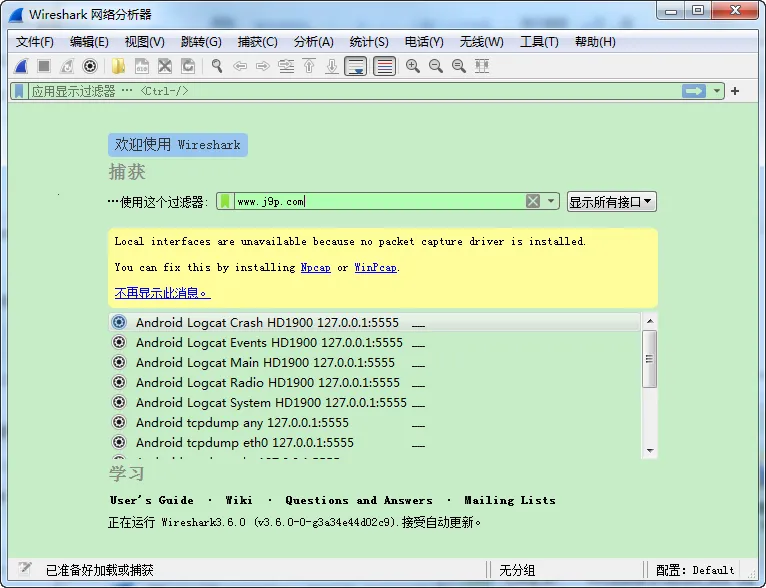 WireShark��׿���ֻ���