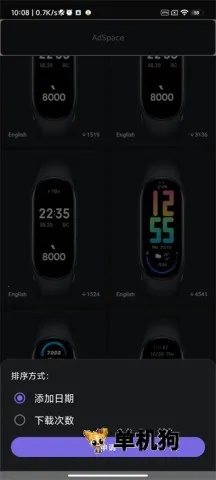 С���ֻ�6����2026���°汾