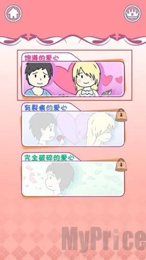 �ҵ�Ů��������Ů