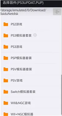 steamdeck ps3ģ����