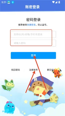 ���ظ�����׿���ֻ���