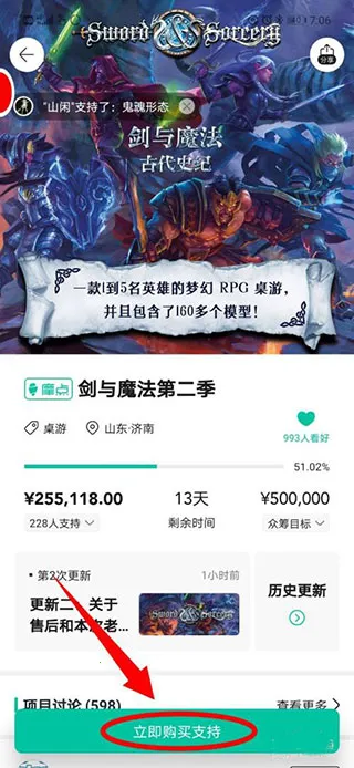 摩点2026下载安装 摩点2026下载安装