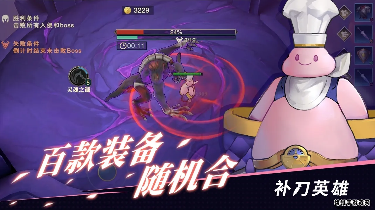 ����Ӣ�������ֻ���