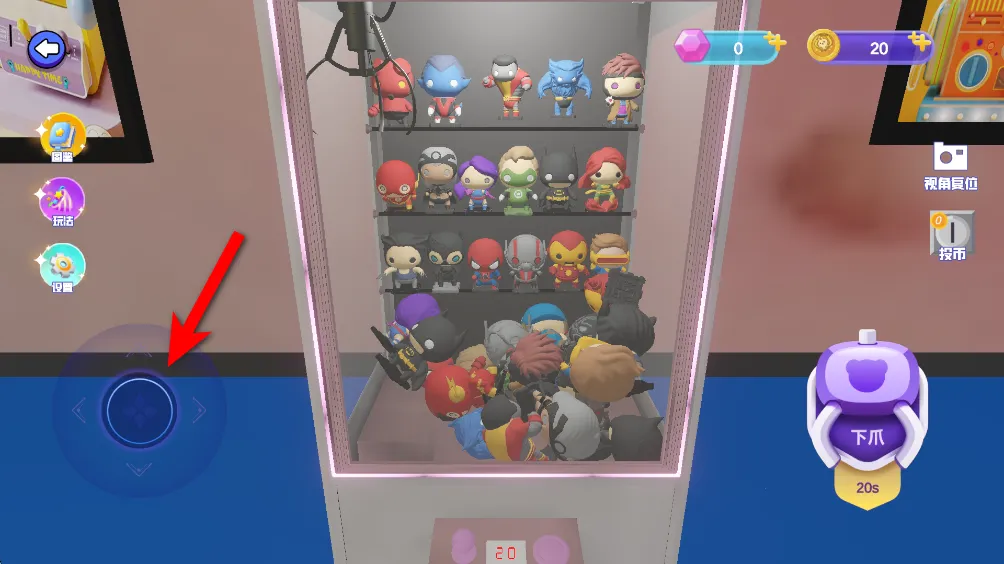 ȫ��ץ����