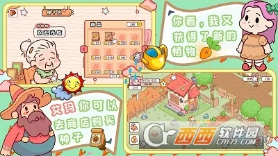 �ҵ�����ũ��2026���°汾