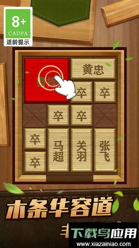 ��Ȳܲٻ��ݵ�2026�ٷ����°汾