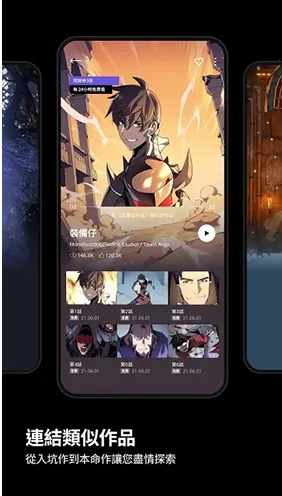 KakaoWe KakaoWe