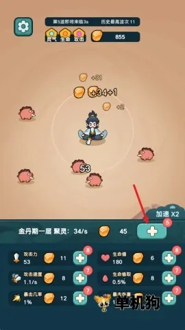 ����ҲҪն����2026�ٷ����°汾