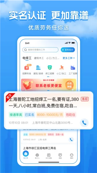 ���ѻ������ֻ���