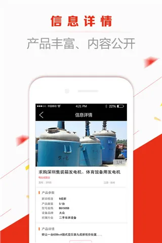 网优二手网2026最新版本 网优二手网2026最新版本