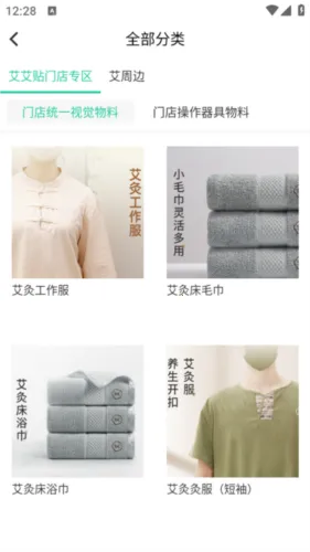 ������׿���ֻ���