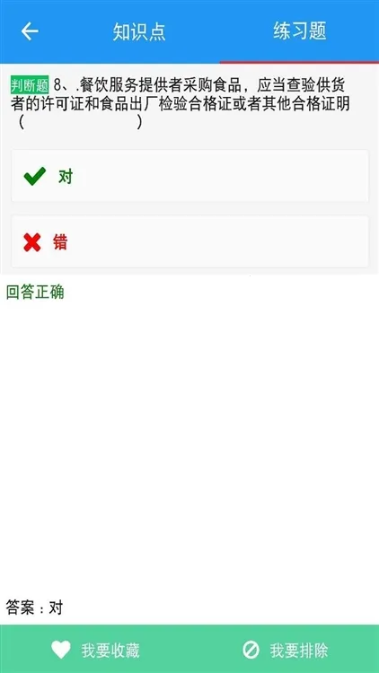 ԥʳ���˰�׿���ֻ���