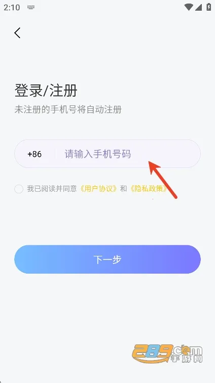 即甜漂流瓶安卓版手机版 即甜漂流瓶安卓版手机版