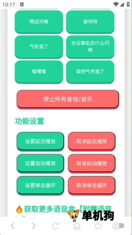 ����������ƻ����