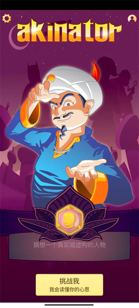 akinatour���ذ�׿