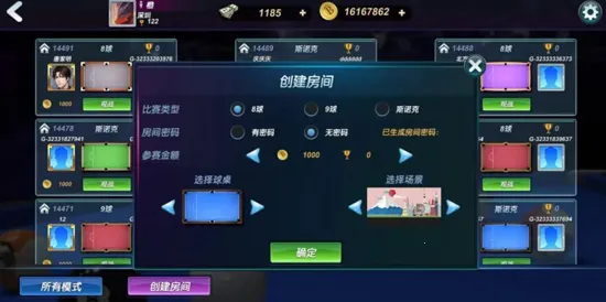 台球风云破解版无限金币无限钱 台球风云破解版无限金币无限钱