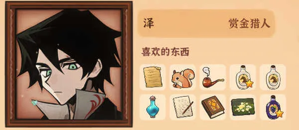 ��ɽ��Ů���ƽ��