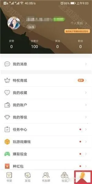 小书亭2019旧版安装包 小书亭2019旧版安装包