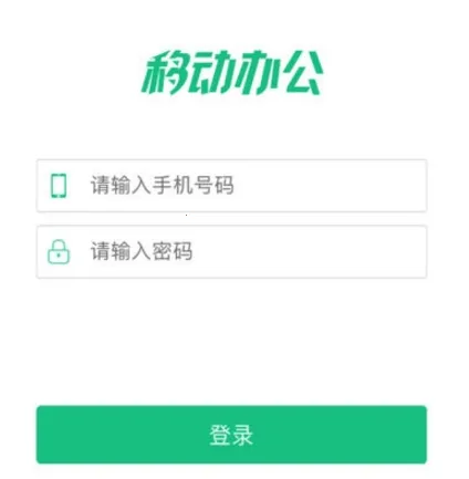 悠悠办公2026官方最新版本 悠悠办公2026官方最新版本