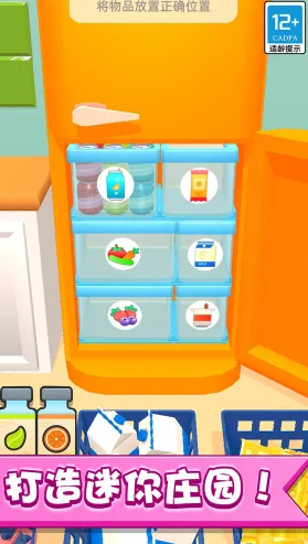 �ҵ�����ׯ԰2026�ٷ����°汾